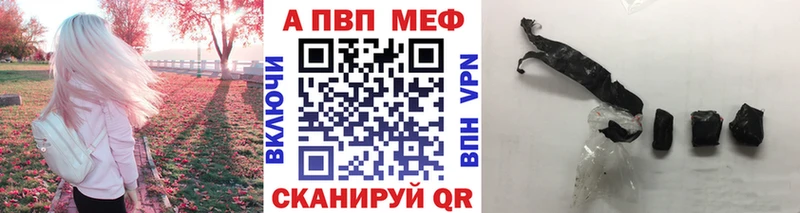Купить закладку ГАШ Cocaine A PVP Мефедрон Бакал