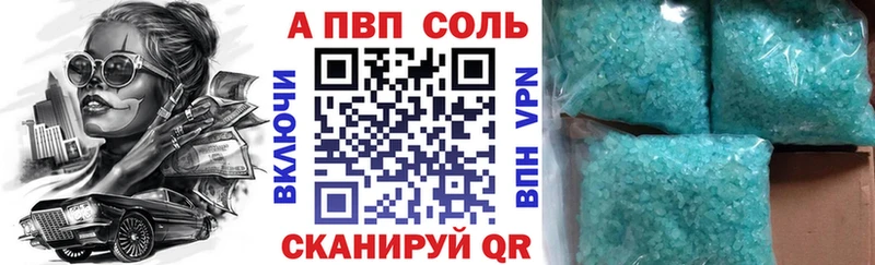 А ПВП СК КРИС  Купить где  Бакал 