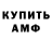 КЕТАМИН VHQ greg beast