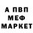АМФЕТАМИН 97% Mr Mihasensey