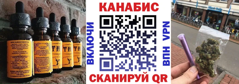 Купить закладки  Бакал  Еда ТГК марихуана 