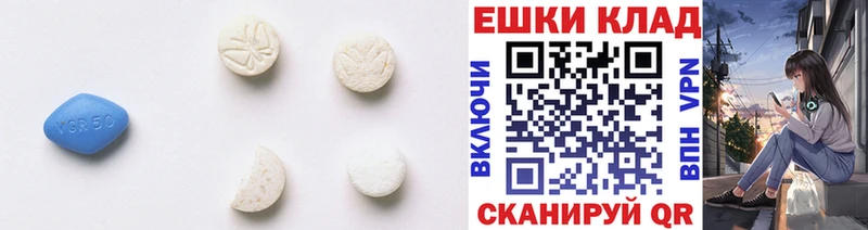 Купить  Бакал  ЭКСТАЗИ 280 MDMA 