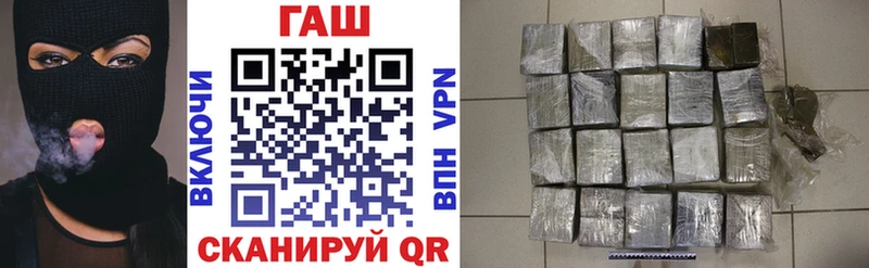 Купить где  Бакал  ГАШИШ hashish 