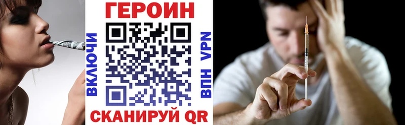 Купить где  Бакал  Героин Афган 