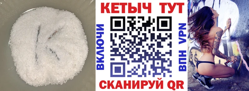 Купить  Бакал  КЕТАМИН VHQ 