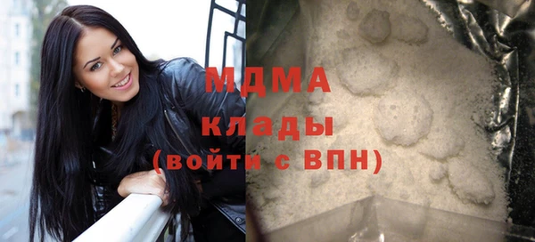 марихуана Бородино