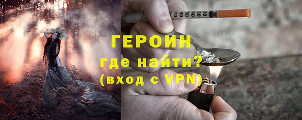 крисы Бронницы