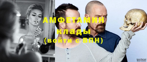 марихуана Бородино
