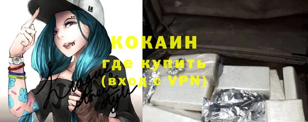 кокс Бугульма