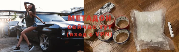 кокс Бугульма