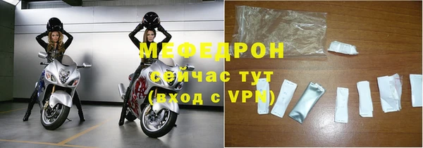крисы Бронницы