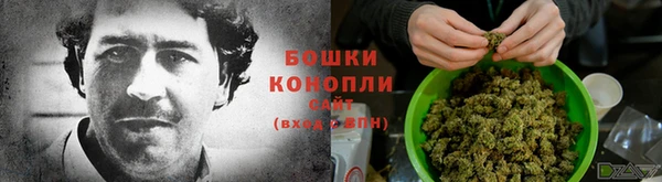 марихуана Бородино