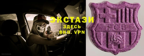 марихуана Бородино