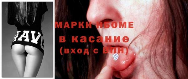 кокс Бугульма