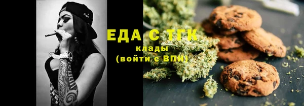 марихуана Бородино