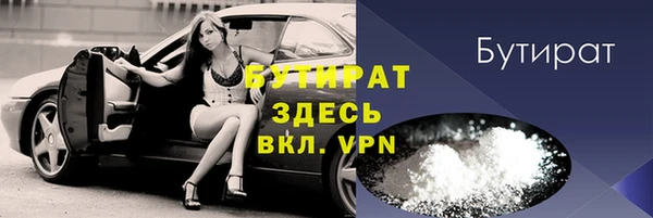 крисы Бронницы