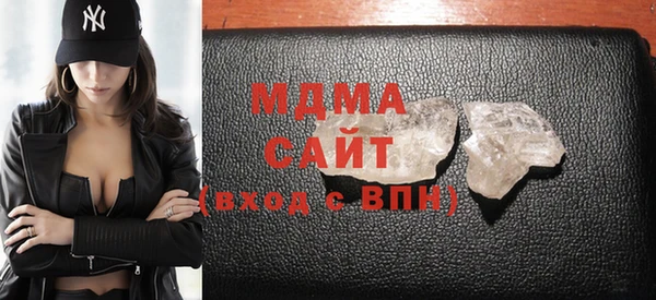 марихуана Бородино