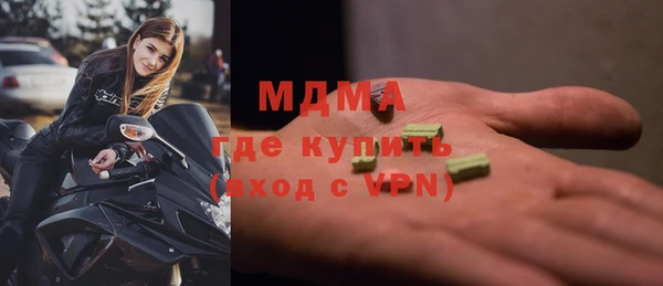 кокс Бугульма
