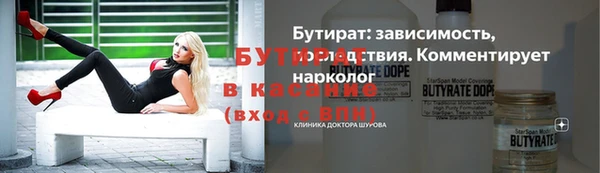 крисы Бронницы