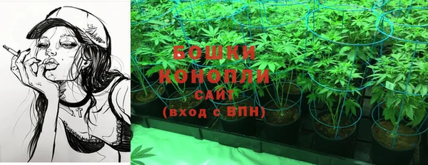 марихуана Бородино