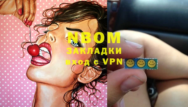 кокс Бугульма