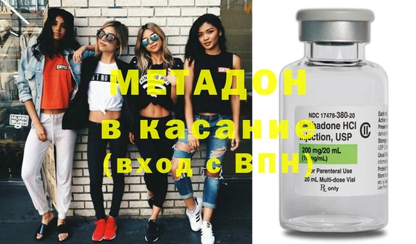 марихуана Бородино