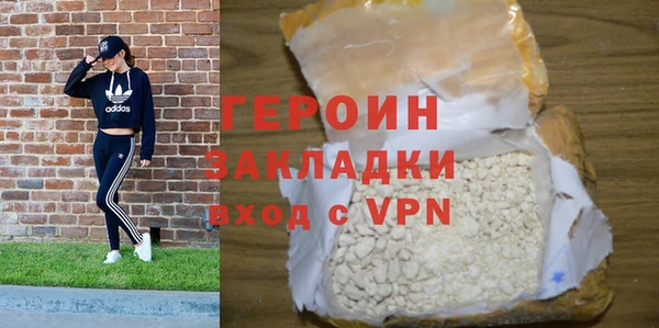 марихуана Бородино