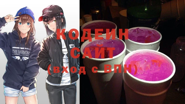марихуана Бородино