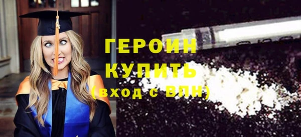 кокс Бугульма