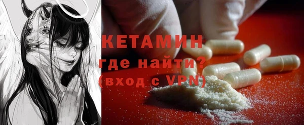 крисы Бронницы