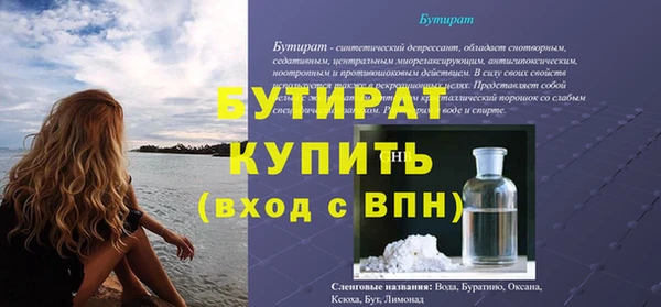 марихуана Бородино