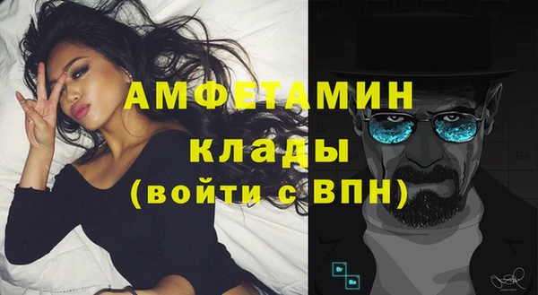 кокс Бугульма
