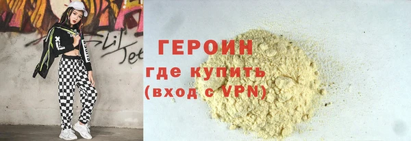 крисы Бронницы