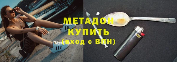 марихуана Бородино