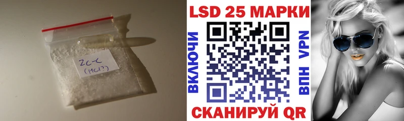 LSD-25 экстази кислота  Купить закладки  Бакал 