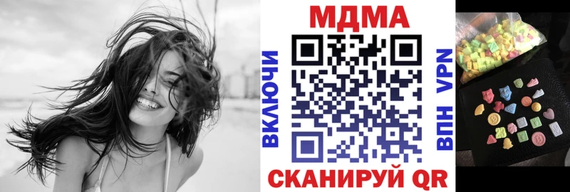 МДМА crystal  Купить закладки  Бакал 