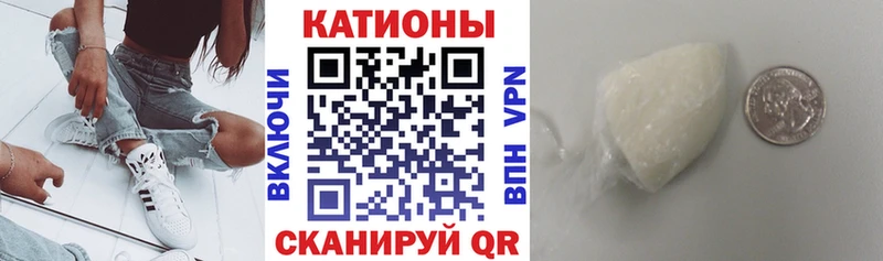Купить  Бакал  МЕФ mephedrone 