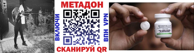 МЕТАДОН мёд Купить где Бакал