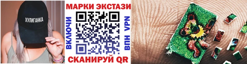 Марки NBOMe 1500мкг Бакал